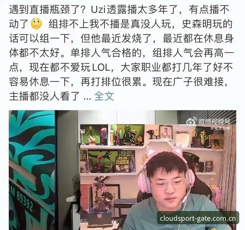云体育数据解读 云体育数据解读如何改变你的观赛体验?这些隐藏技巧你知道吗?