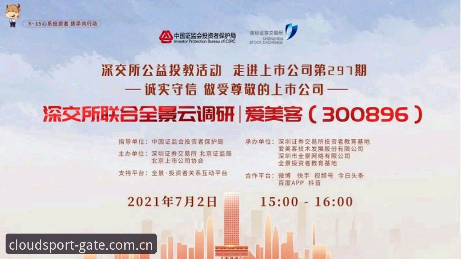 揭秘云体育平台：YTY云体育怎么样官方下载背后的真相